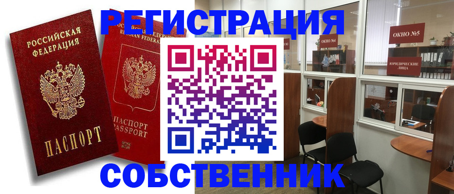 регистрация для школы в Жирновске