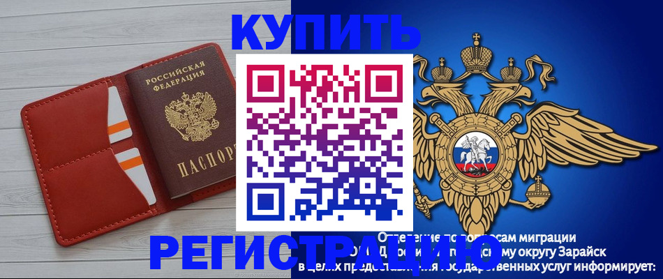 регистрация в Жирновске